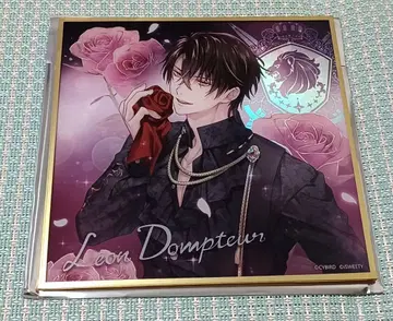 잘생긴 왕자 레온 색지 대만