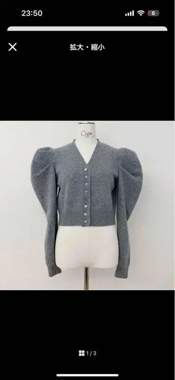 시뉴 cygne 하트 가디건 Laure 그레이