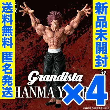 [4개 세트] 바키 피규어 grandista 한마 유지로