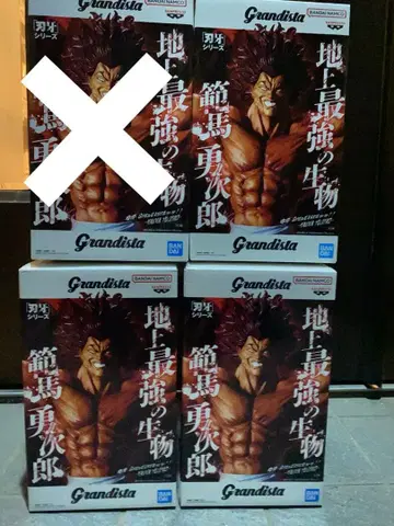 바키 Grandista!! -HANMA YUJIRO- 한마 유지로 3체