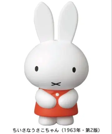 ULTRA DETAIL FIGURE 애니메이션 피규어