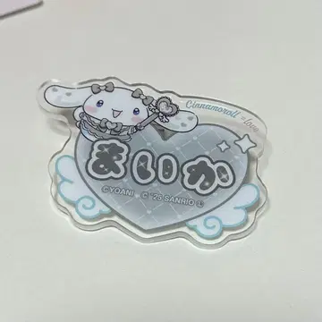 이코러브 사사키 마이카 아크릴 네임 배지 시나모롤