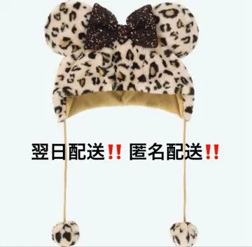 디즈니 팬캡 미니 레오파드 무늬 브라운