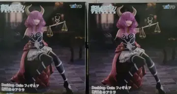 장송의 프리렌 단두대의 아우라 피규어 2개 세트