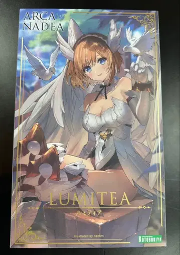 코토부키야 아르카나디아 티어 프라모델