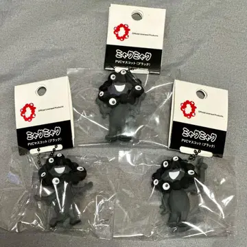 블랙 미야쿠 미야쿠미야쿠 PVC 마스코트 ABC 세트 볼 체인