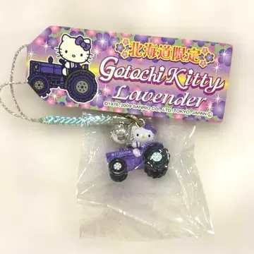 지역 한정 키티 홋카이도 라벤더 트랙터 후라노 레어 끈 스트랩