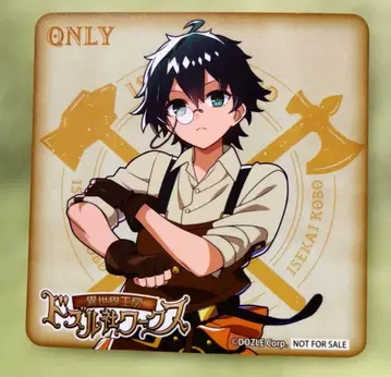 도즈루사 웍스 코스터 온리