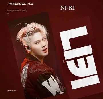 ENHYPEN 니키 슬로건