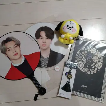 BTS Jimin 팬 굿즈 세트