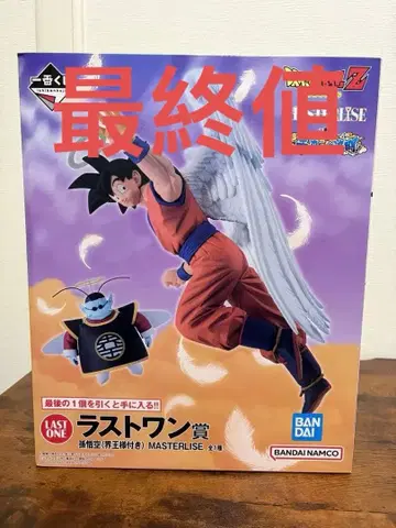 드래곤볼 손오공 라스트 원상 MASTERLISE