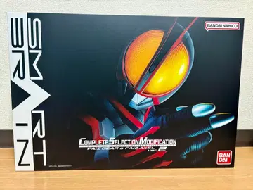 CSM 파이즈 기어 & 파이즈 엑셀 ver.2