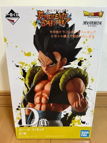 드래곤볼 EXTREME SAIYAN D상 피규어 오지터 새상품