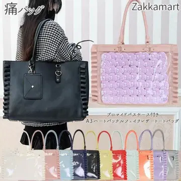 자카마토 이타백 A3 핑크