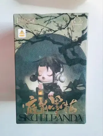 SKULLPANDA The Ink Plum Blossom (먹매) 미개봉