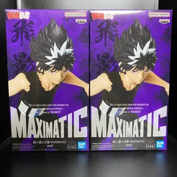 유유백서 MAXIMATIC 피규어 [ 히에이 ] 2개 세트 묶음 판매