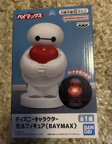 [ 당일 익명 배송/무료 배송 ] 베이맥스 하트 라이트 부착 피규어