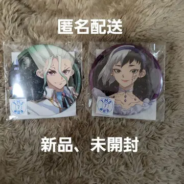 Dr.STONE 최애 복권 캔뱃지 신데렐라 이시가미 센쿠 아사기리 겐