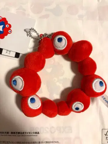 먀쿠먀쿠 로고 마스코트