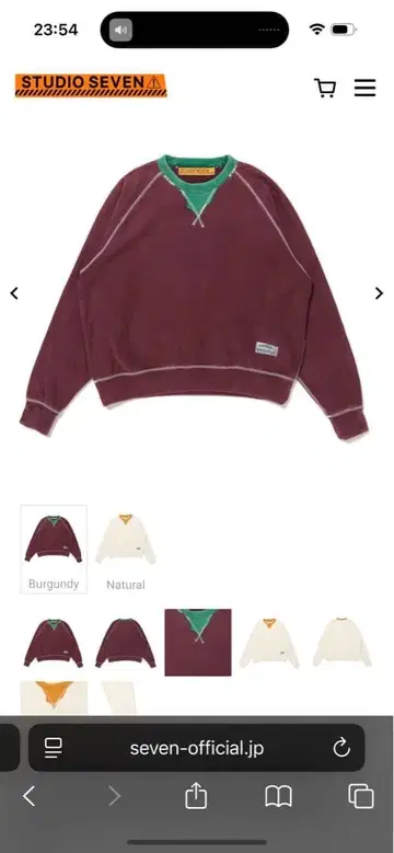 STUDIO SEVEN 버건디 트레이닝복 M