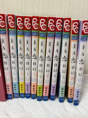 [ 이구치 발송 ] 주인 연애 일기 1~11권