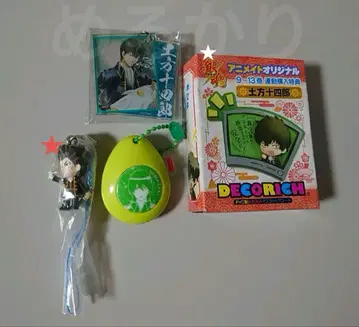 [ 즉시 구매 가능 ] 은혼 히지카타 세트