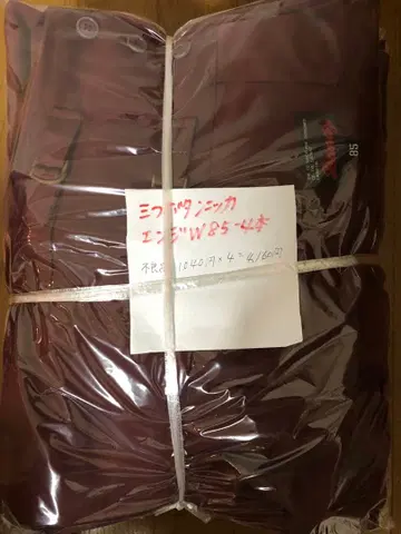 일본제 삼단 버튼 니카 [크림슨] [보라색] 17도