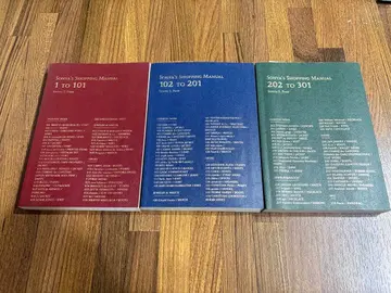 소니아 쇼핑 매뉴얼 3권 세트