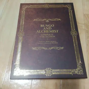 문호와 연금술사 음악 대전