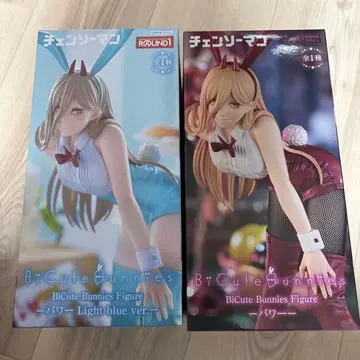 BiCute Bunnies 체인소 맨 파워