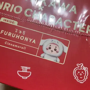 Kiramekko 키라멧코 (헌책방 x 시나모롤) 카니짱