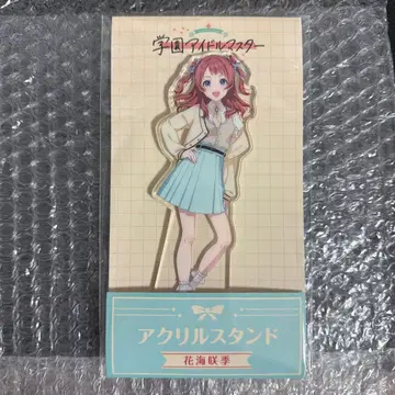 학원 아이돌 마스터 하나미 사키 로손 아크릴 스탠드