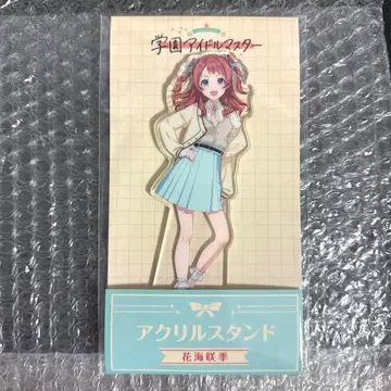 학원 아이돌 마스터 하나미 사키 로손 아크릴 스탠드