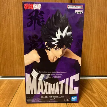 유유백서 MAXIMATIC HIEI 히에이