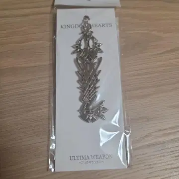 킹덤하츠 키 블레이드 키링 알테마 웨폰