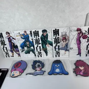 제일복권 유유백서 암흑무술회편 F상 G상