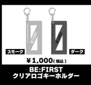 BE:FIRST 클리어 로고 키링 2개 세트