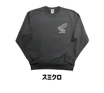HONDA 맨투맨 레트로 윙 마크 흑먹색 L 사이즈