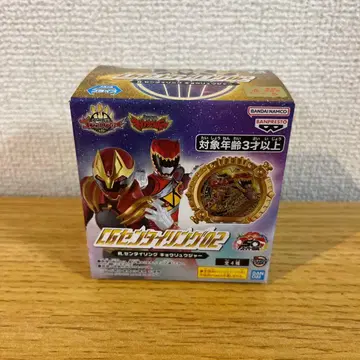 새상품급 CG 센타이링02 A 공룡전대을