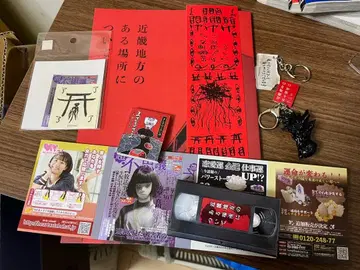 긴키 지방의 어느 장소에 대한 굿즈 세트 판매