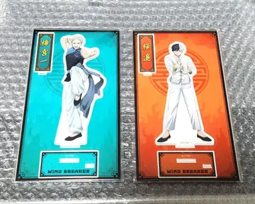 WIND BREAKER 쿵푸 아크릴 스탠드 사쿠라 하루카 우메미야 잇세이