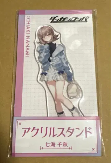 단간론파 로손 콜라보 아크릴 스탠드 나나미 치아키