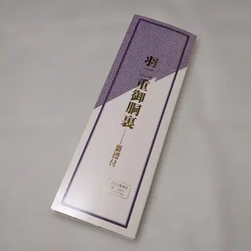 순수 실크 이중 동우라 옷감