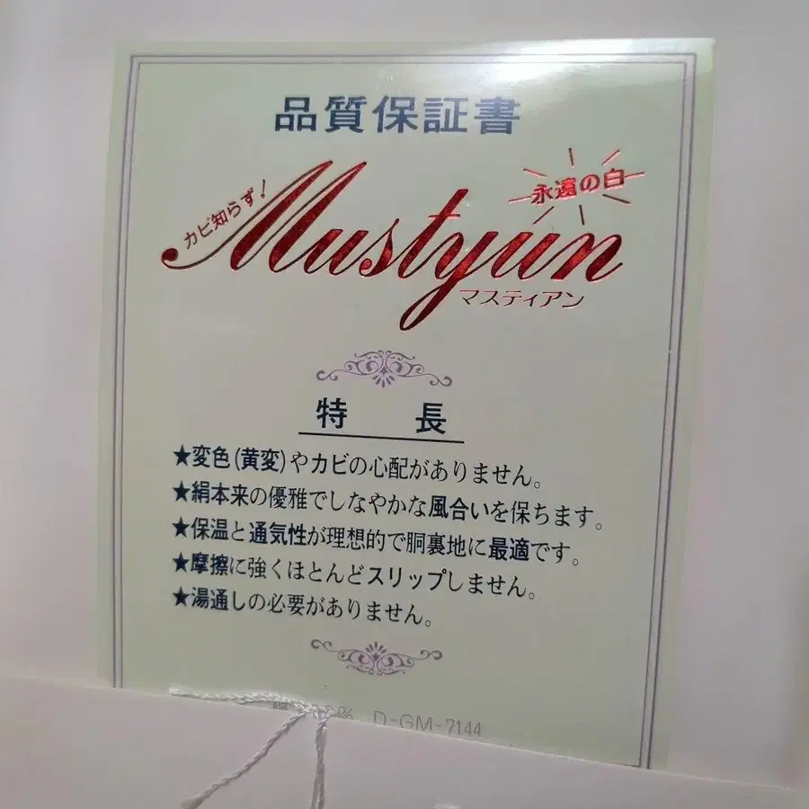 4번째 상품 이미지