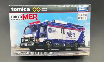 도쿄 MER 토미카 프리미엄 unlimited ER CAR T01
