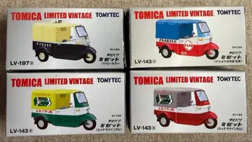 토미카 리미티드 빈티지 다이하츠 미제트 4대 세트