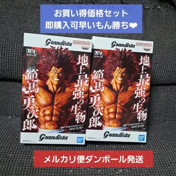 바키 Grandista 한마 유지로 피규어