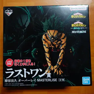 제일복권 히로아카 더 향해 라스트 원상 미도리야 이즈쿠 오버레이