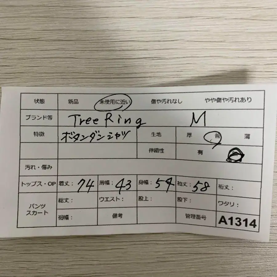 12번째 상품 이미지