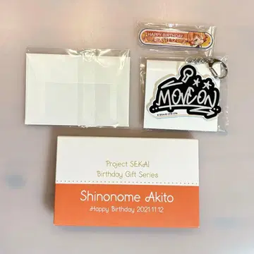 프로세카 시노노메 아키토 벌스데이 기프트 2021